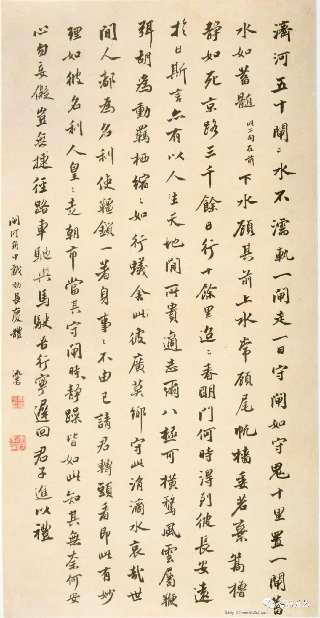 李流芳《自作“閘河舟中”詩軸》