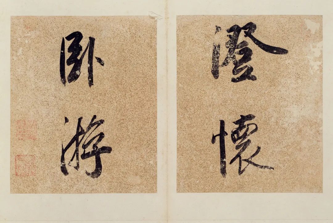 李流芳《山水冊》欣賞 李流芳《山水冊》欣賞