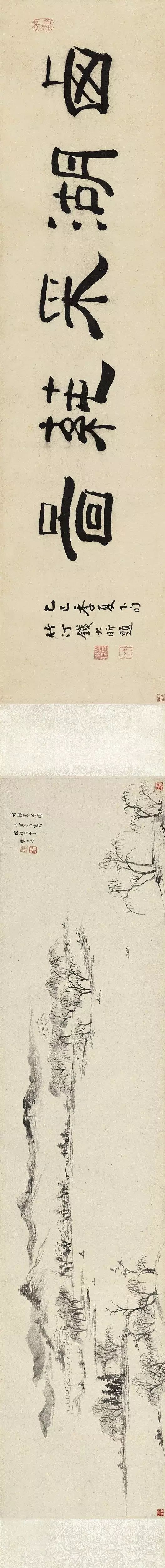 古代書畫-李流芳《西湖采莼圖》
