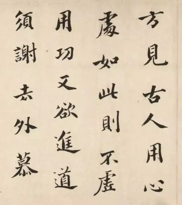 李流芳楷書《為次弁書論學帖卷》
