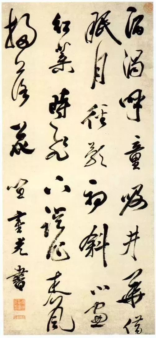 清代笪重光《嘉州集》小楷欣賞
