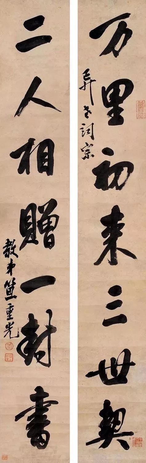 清代笪重光《嘉州集》小楷欣賞