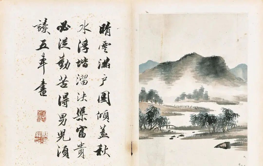 清代畫家笪重光《風景山水冊》