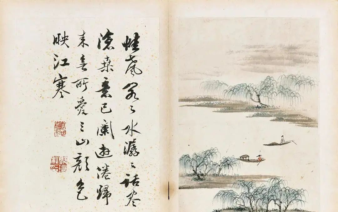 清代畫家笪重光《風景山水冊》