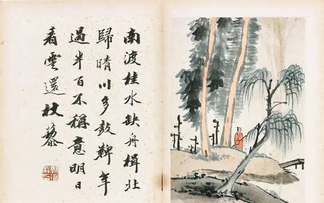 清代畫家笪重光《風景山水冊》
