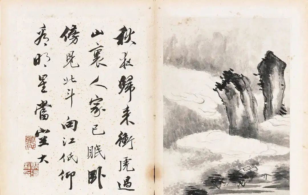 清代畫家笪重光《風景山水冊》
