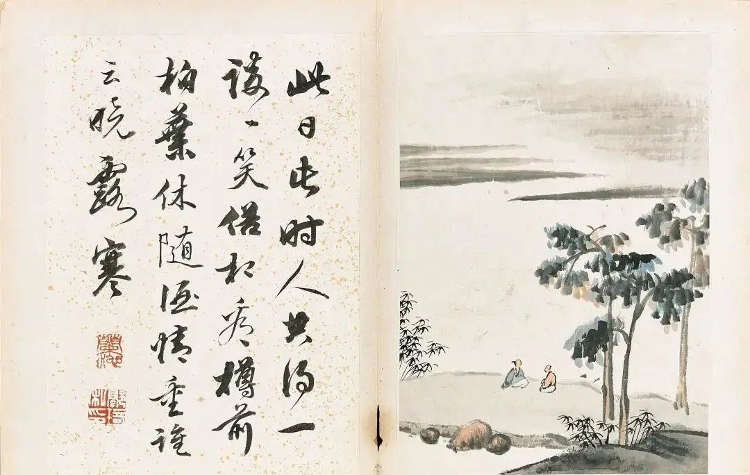 清代畫家笪重光《風景山水冊》