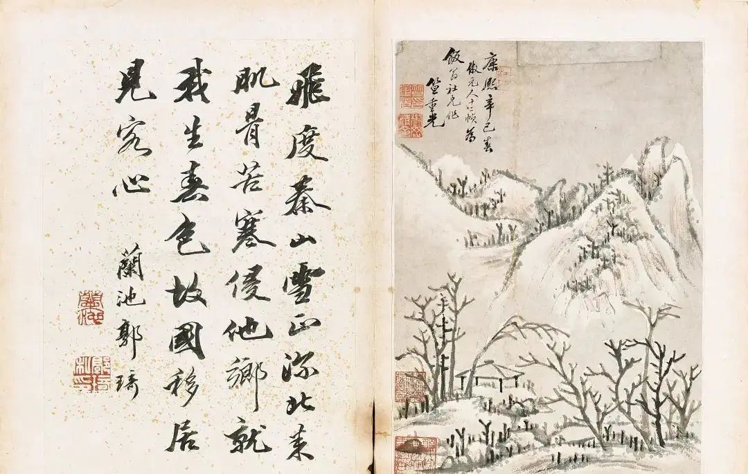 清代畫家笪重光《風景山水冊》