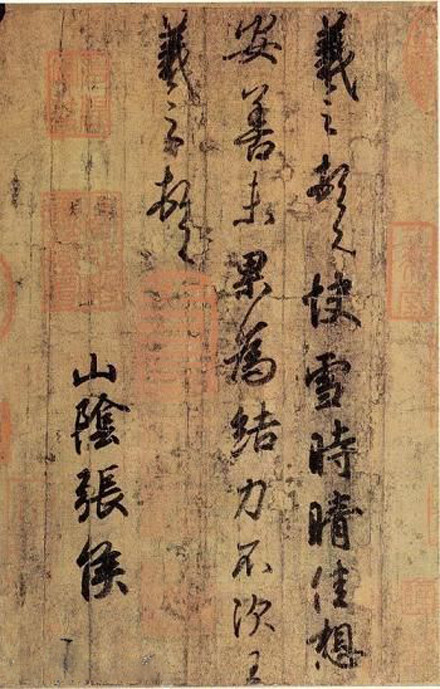 中國歷史上造詣最深的十大書法家