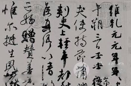 中國歷史上造詣最深的十大書法家