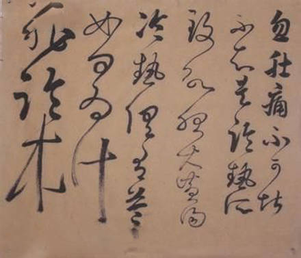 中國歷史上造詣最深的十大書法家