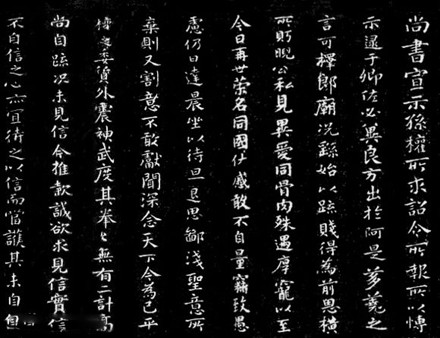 中國歷史上造詣最深的十大書法家