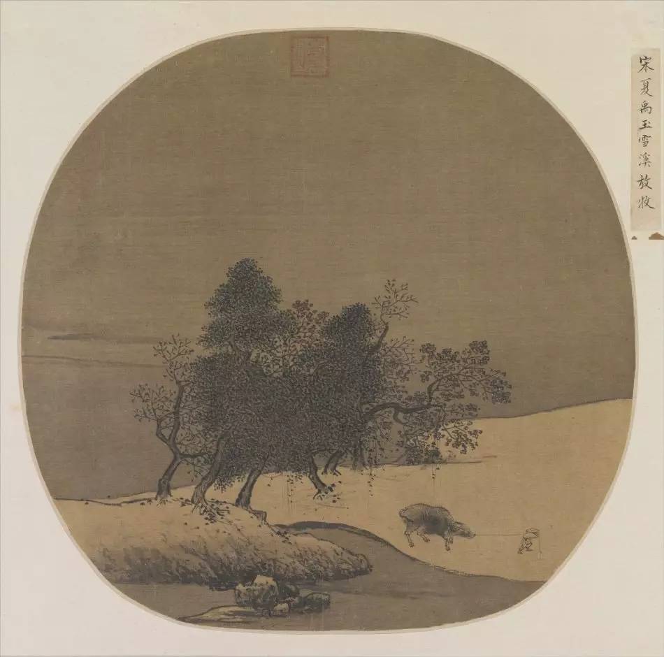 南宋畫家夏圭《寒林對(duì)雪圖》作品欣賞 南宋畫家夏圭《寒林對(duì)雪圖》作品欣賞