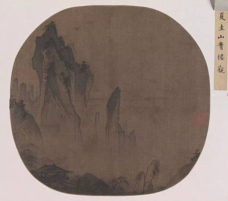 南宋畫家夏圭《寒林對(duì)雪圖》作品欣賞 南宋畫家夏圭《寒林對(duì)雪圖》作品欣賞