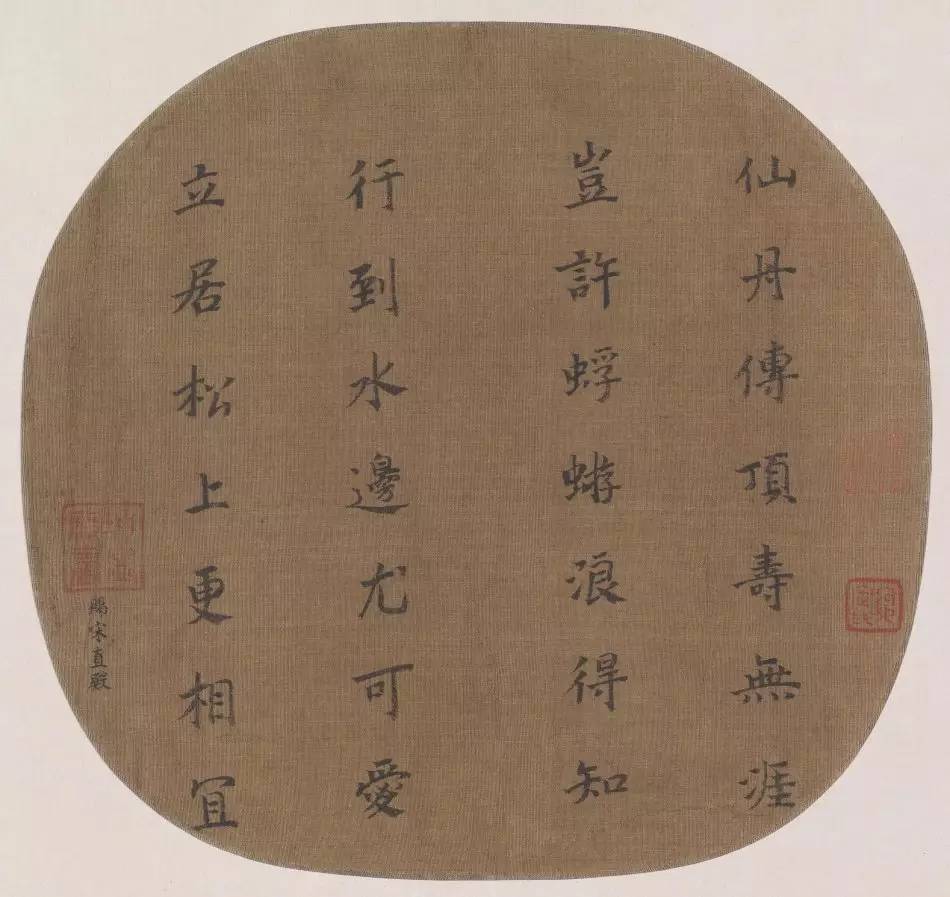 南宋畫家夏圭《寒林對(duì)雪圖》作品欣賞 南宋畫家夏圭《寒林對(duì)雪圖》作品欣賞