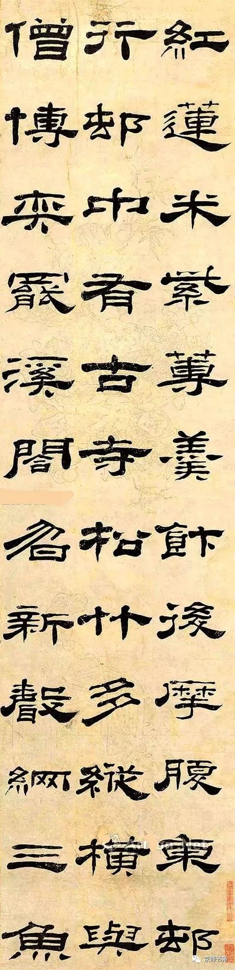 清代書法家梁同書「山居吟」作品欣賞