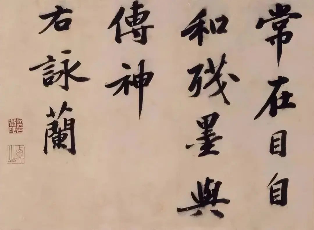 文征明「三友圖卷」北京故宮博物院藏