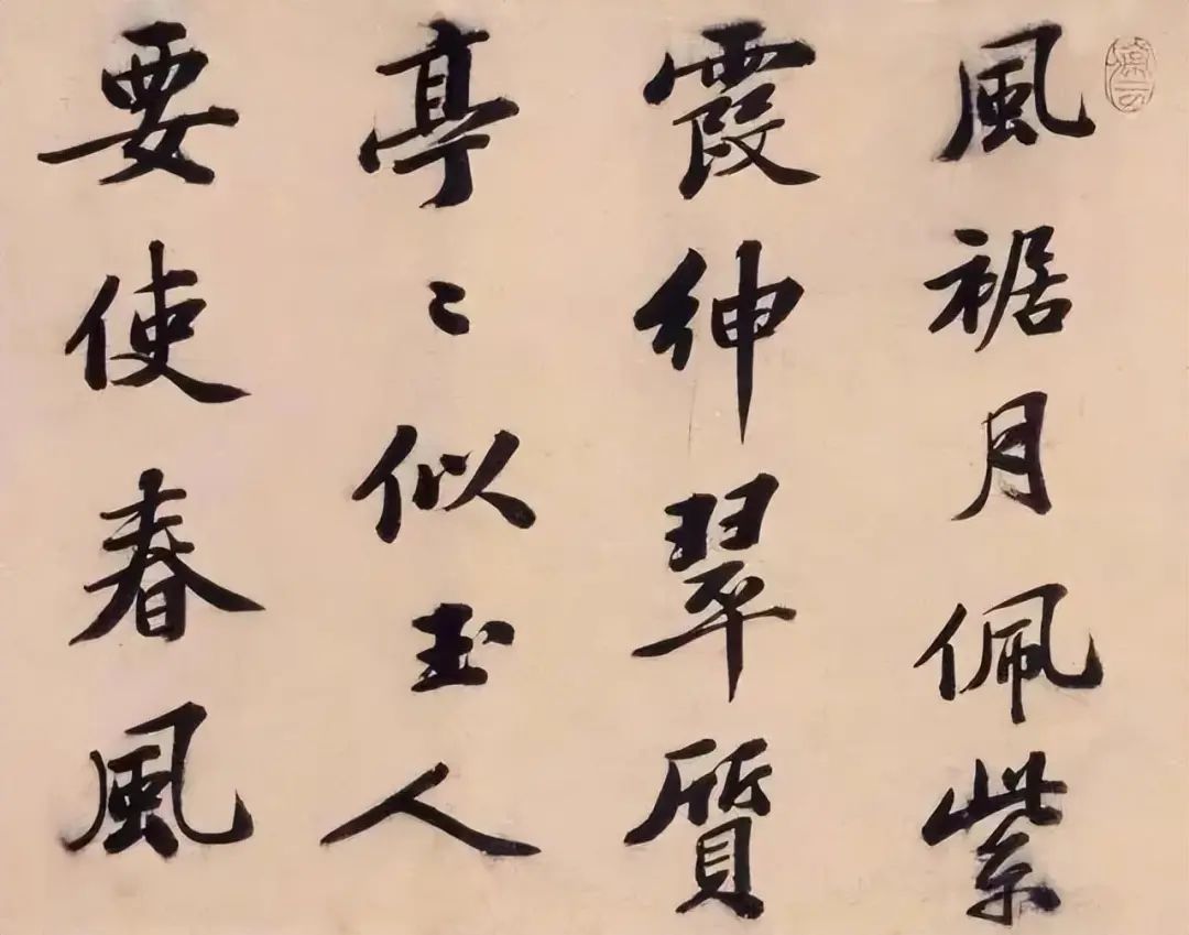 文征明「三友圖卷」北京故宮博物院藏 文征明「三友圖卷」北京故宮博物院藏