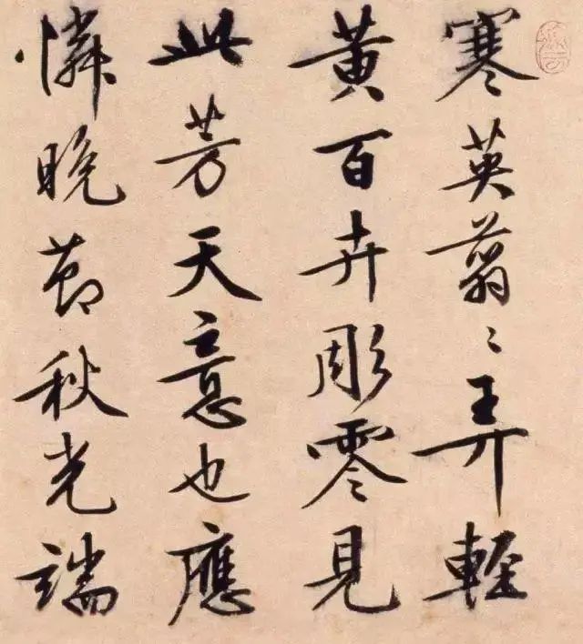 文征明「三友圖卷」北京故宮博物院藏