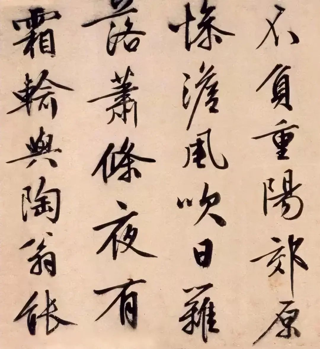 文征明「三友圖卷」北京故宮博物院藏