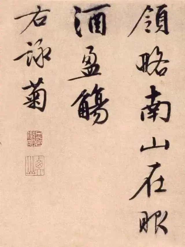 文征明「三友圖卷」北京故宮博物院藏
