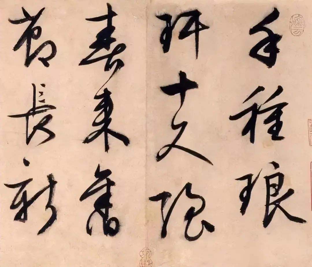 文征明「三友圖卷」北京故宮博物院藏
