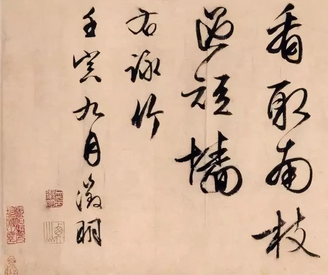 文征明「三友圖卷」北京故宮博物院藏