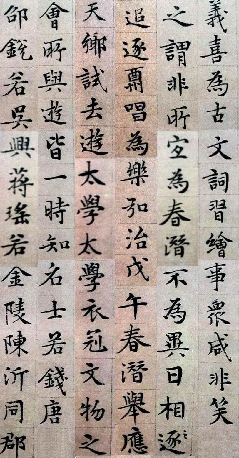 文征明“顧春潛傳軸”上海博物館藏
