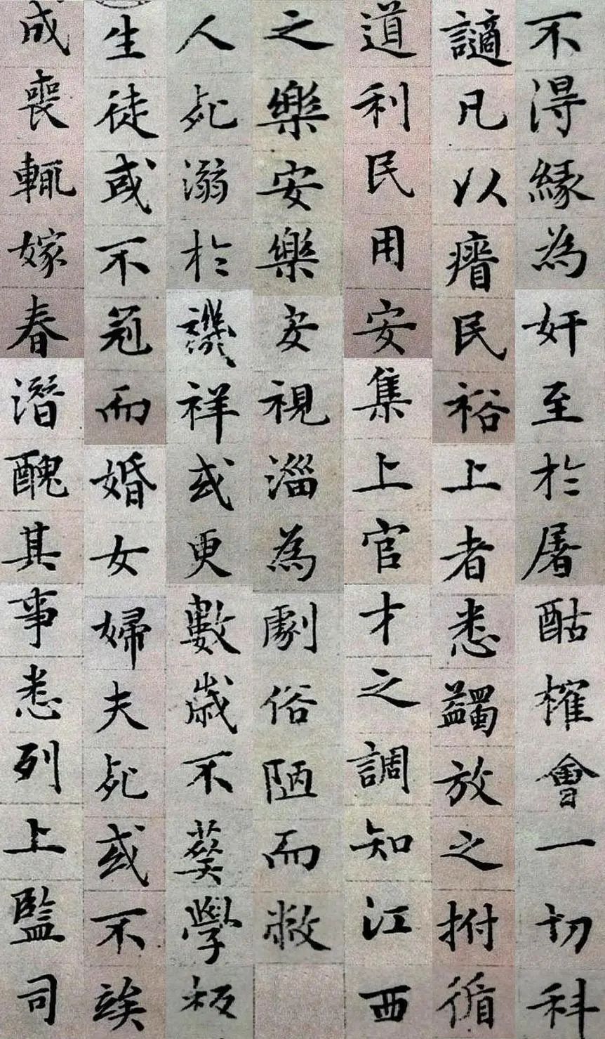 文征明“顧春潛傳軸”上海博物館藏