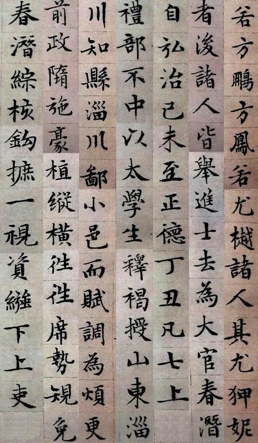 文征明“顧春潛傳軸”上海博物館藏