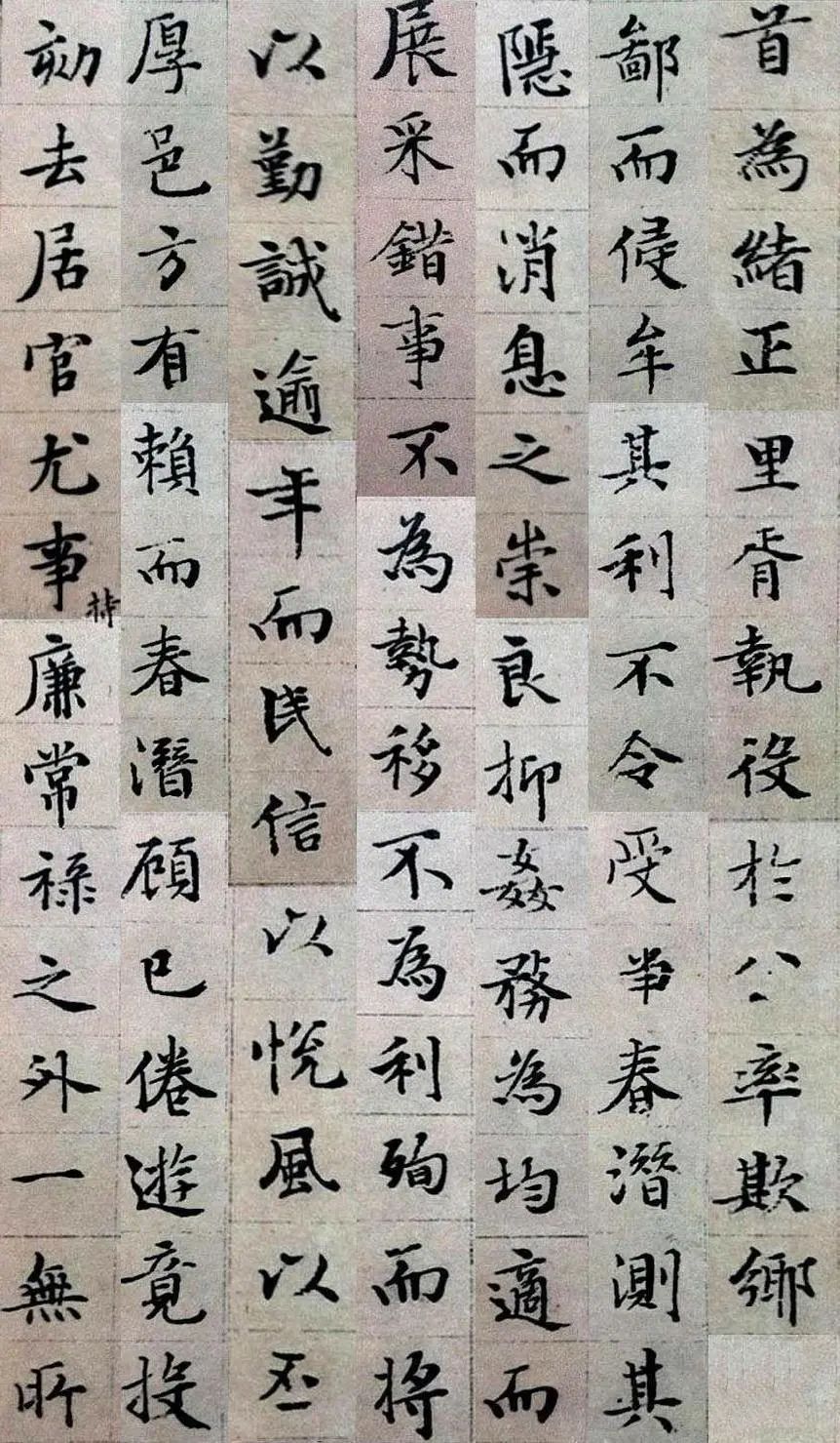 文征明“顧春潛傳軸”上海博物館藏