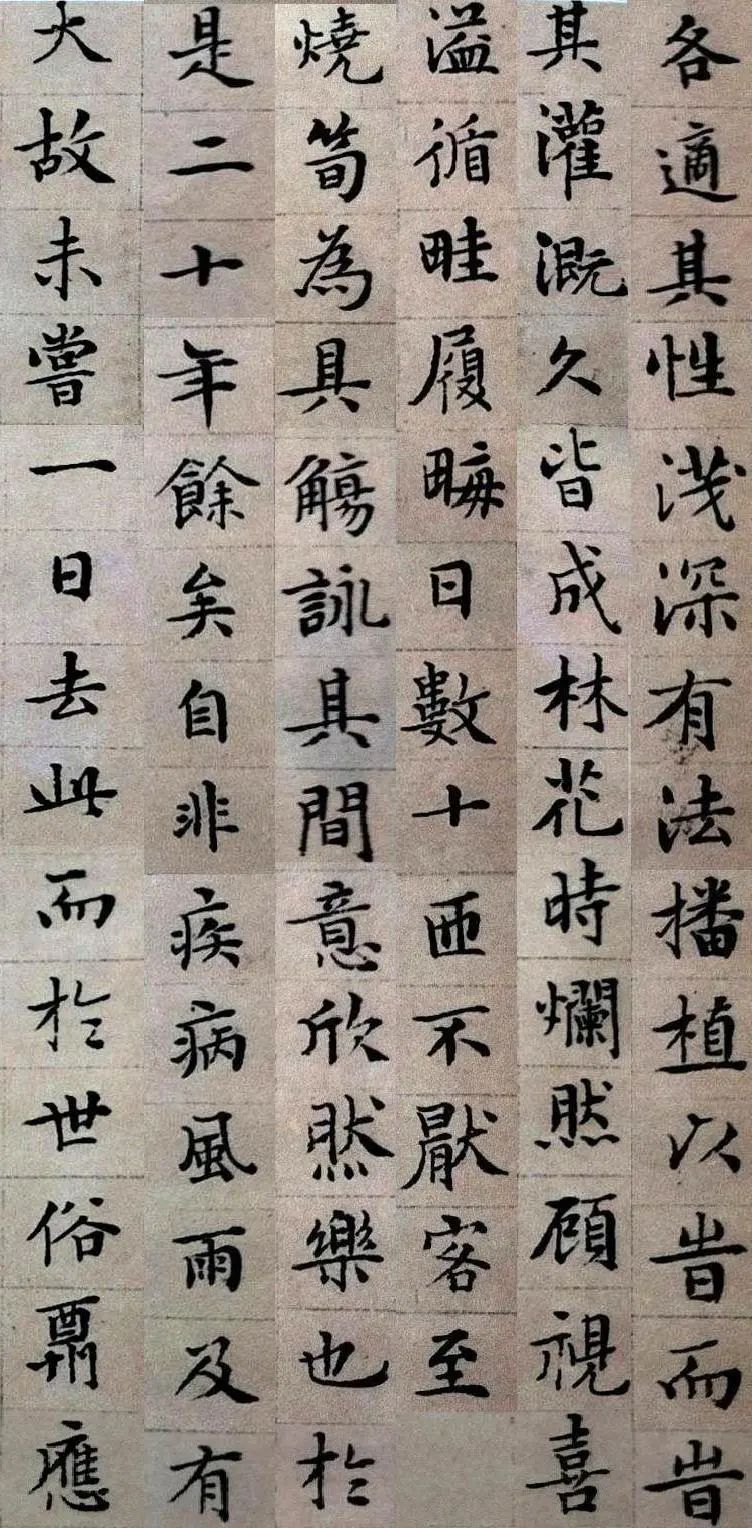 文征明“顧春潛傳軸”上海博物館藏