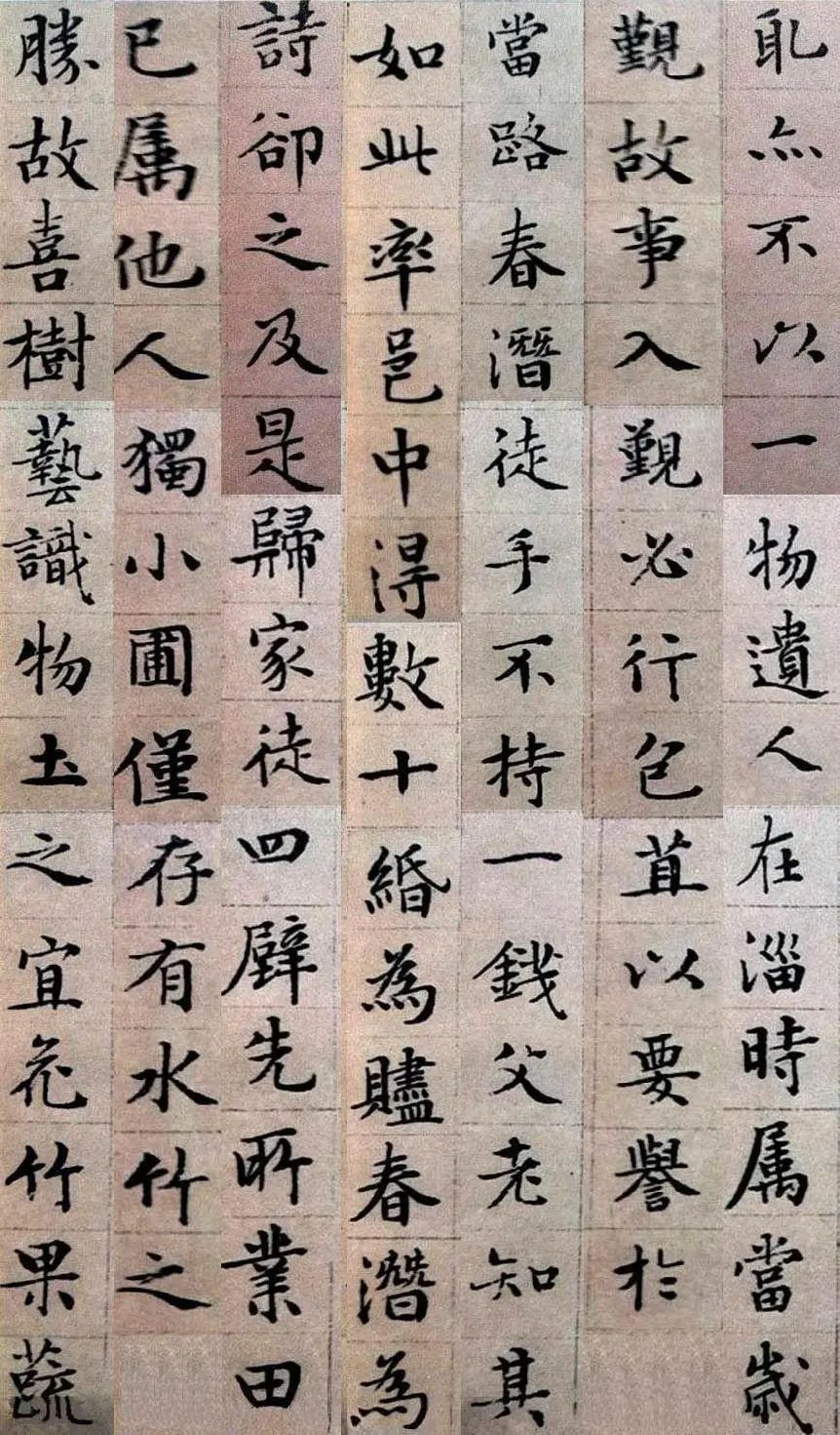 文征明“顧春潛傳軸”上海博物館藏