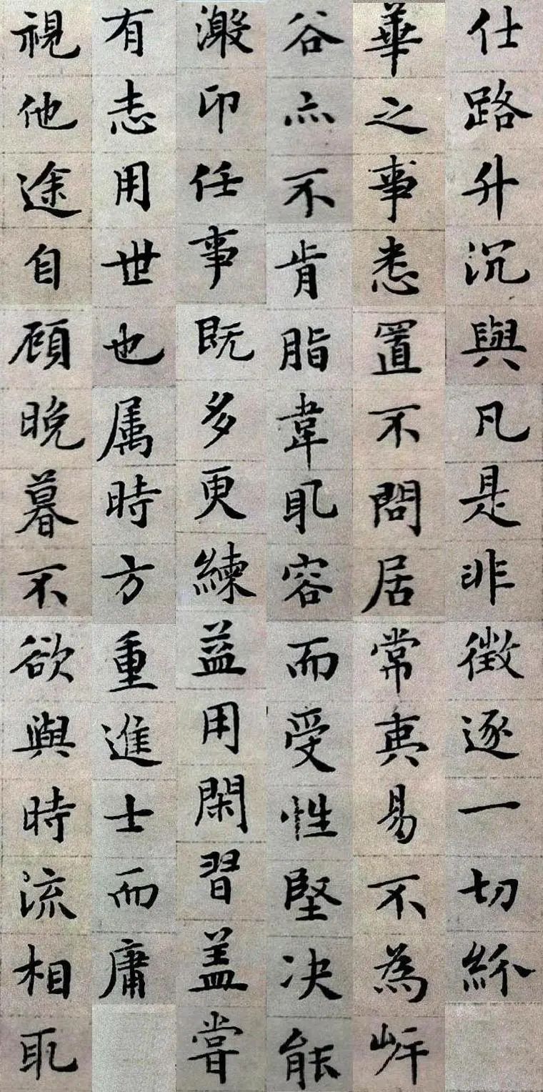 文征明“顧春潛傳軸”上海博物館藏