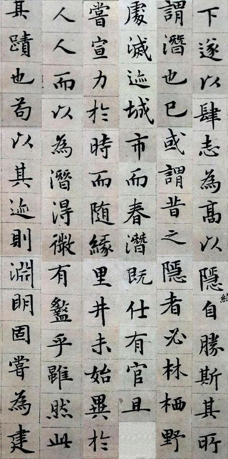 文征明“顧春潛傳軸”上海博物館藏