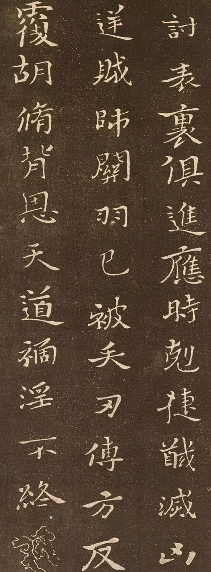 鐘繇小楷《賀捷表》書法欣賞