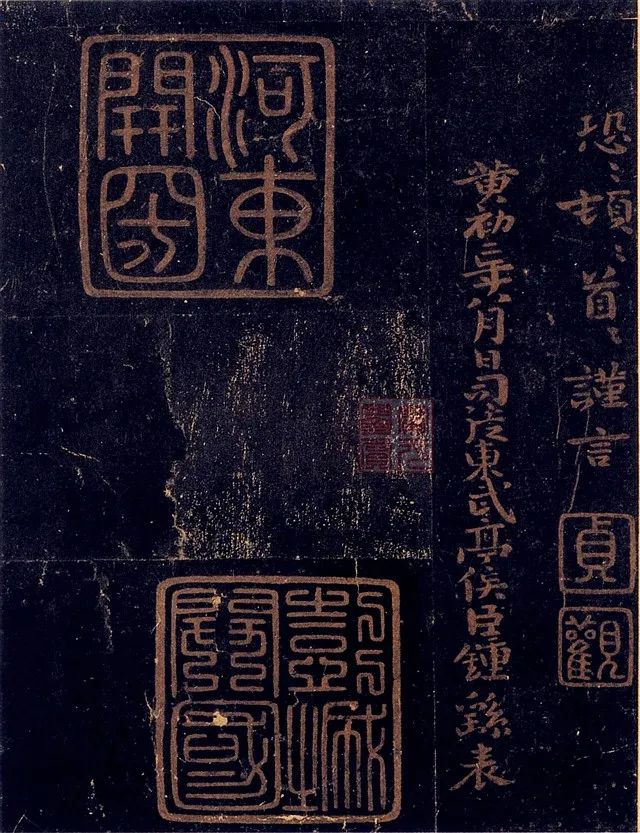鐘繇小楷《薦季直表》欣賞