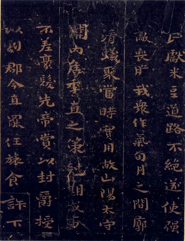 鐘繇小楷《薦季直表》欣賞