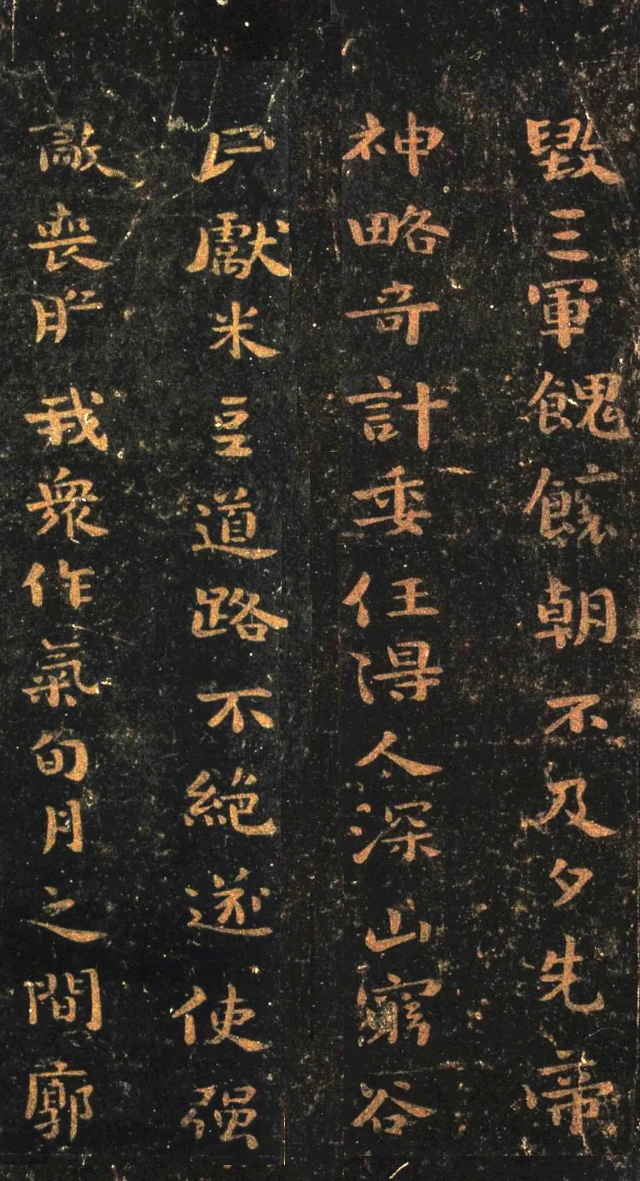 鐘繇小楷《薦季直表》欣賞