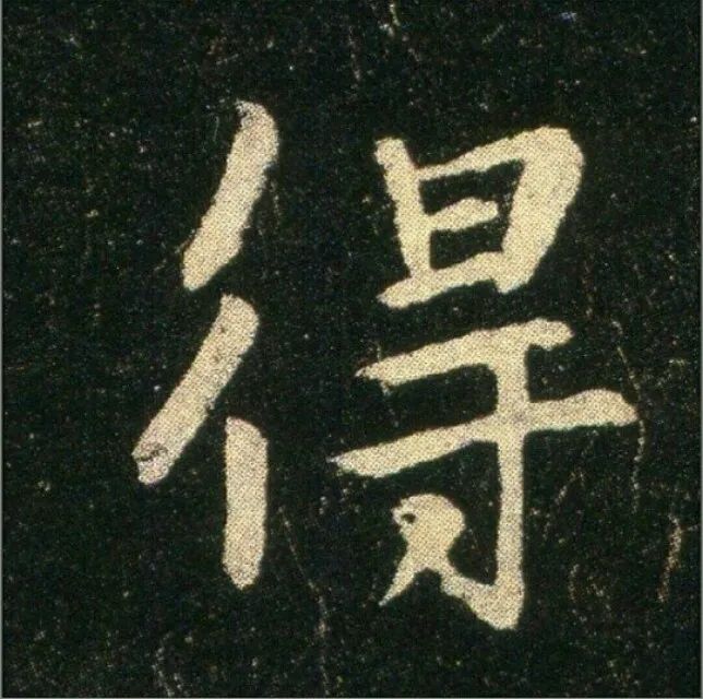 鐘繇楷書《雪寒帖》作品欣賞