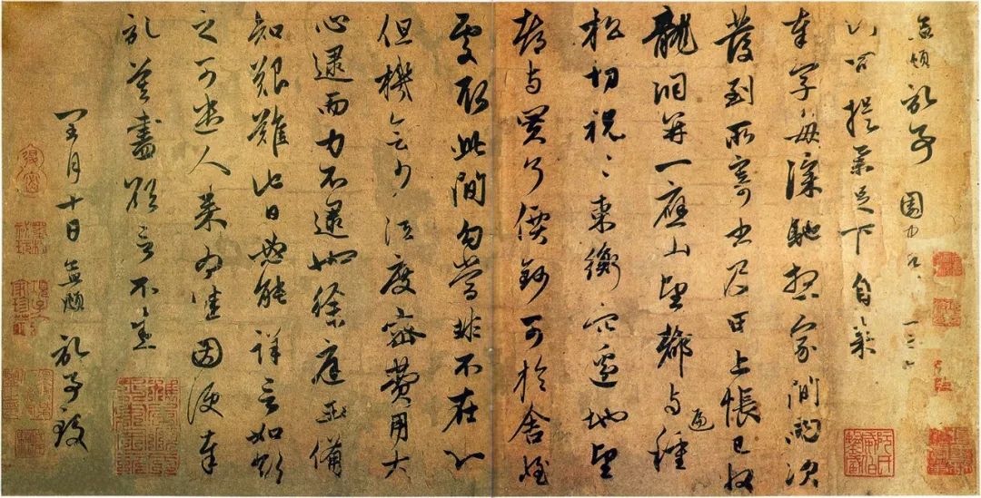趙孟頫《種松帖》行草晚年之作 趙孟頫《種松帖》行草晚年之作