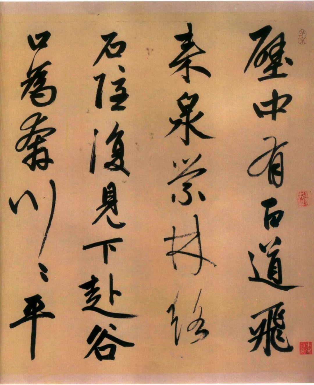 趙孟頫《煙江疊嶂圖詩卷》行書紙本欣賞