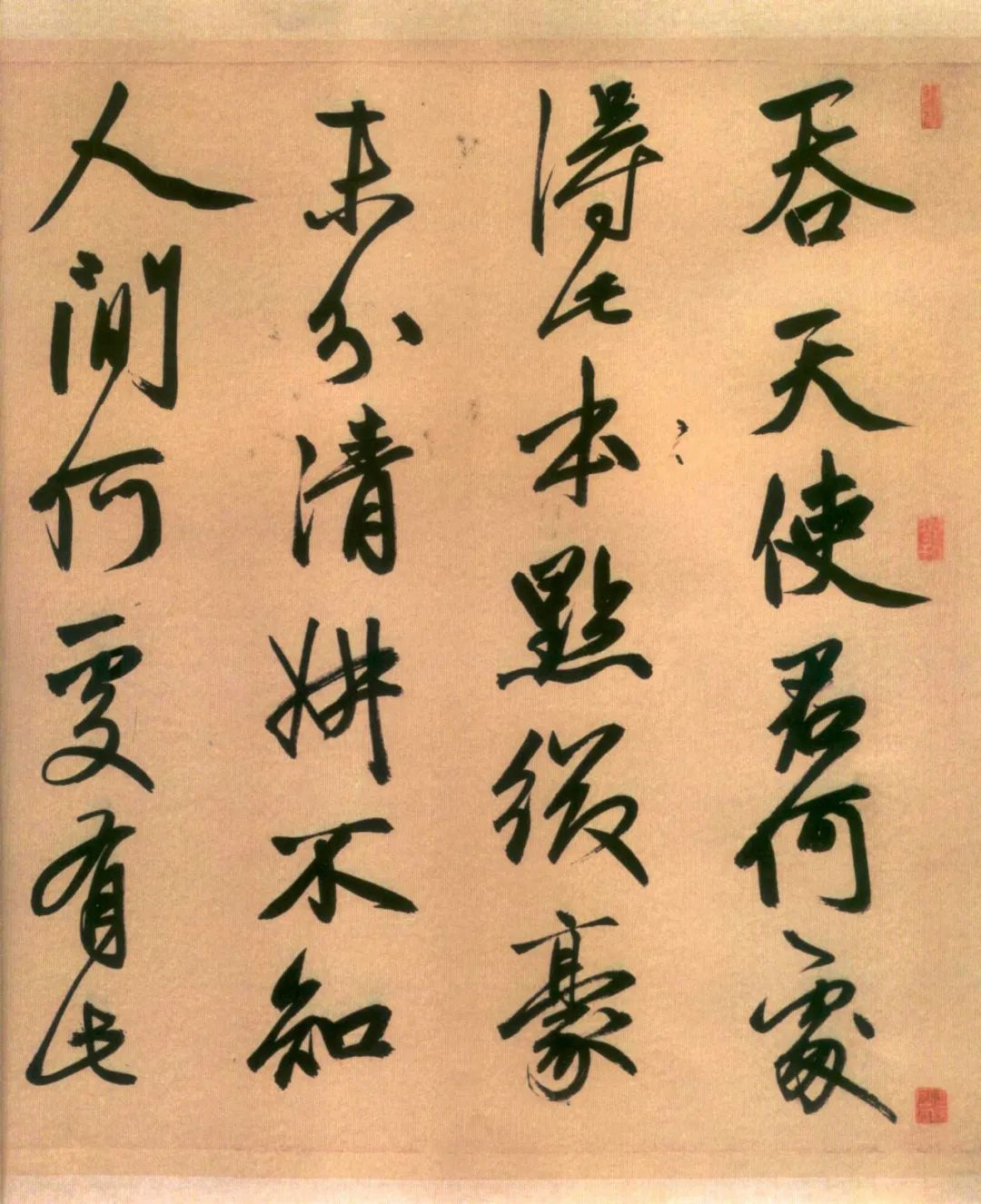 趙孟頫《煙江疊嶂圖詩卷》行書紙本欣賞