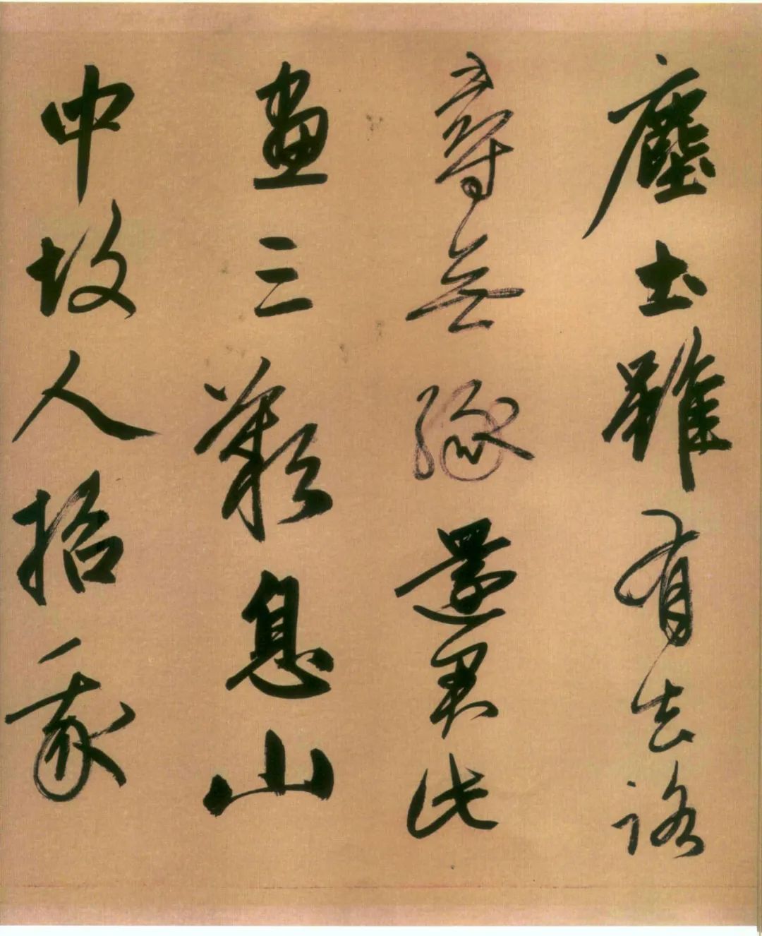 趙孟頫《煙江疊嶂圖詩卷》行書紙本欣賞
