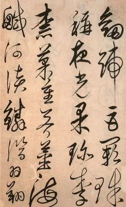 明代解縉草書《千字文》欣賞