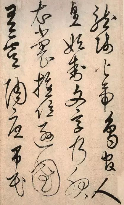 明代解縉草書《千字文》欣賞