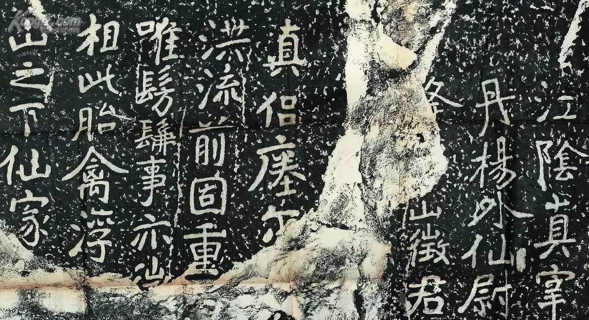 大字之祖瘞鶴銘(清晰多圖) 大字之祖瘞鶴銘(清晰多圖)