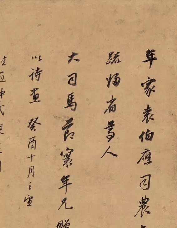明代董其昌《疏林遠(yuǎn)岫圖》賞析