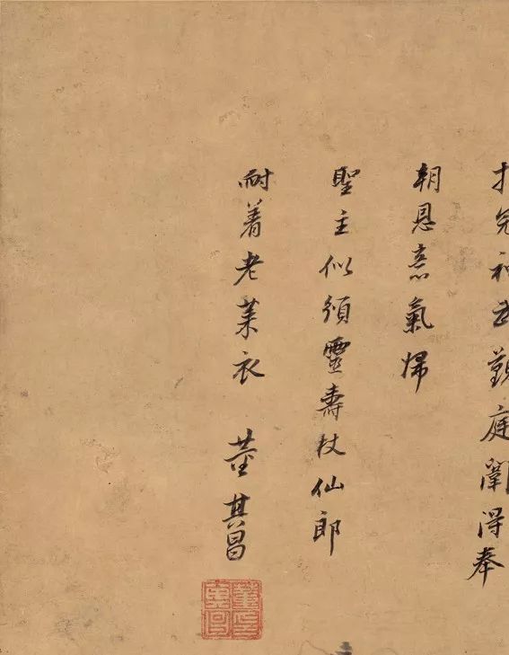明代董其昌《疏林遠(yuǎn)岫圖》賞析