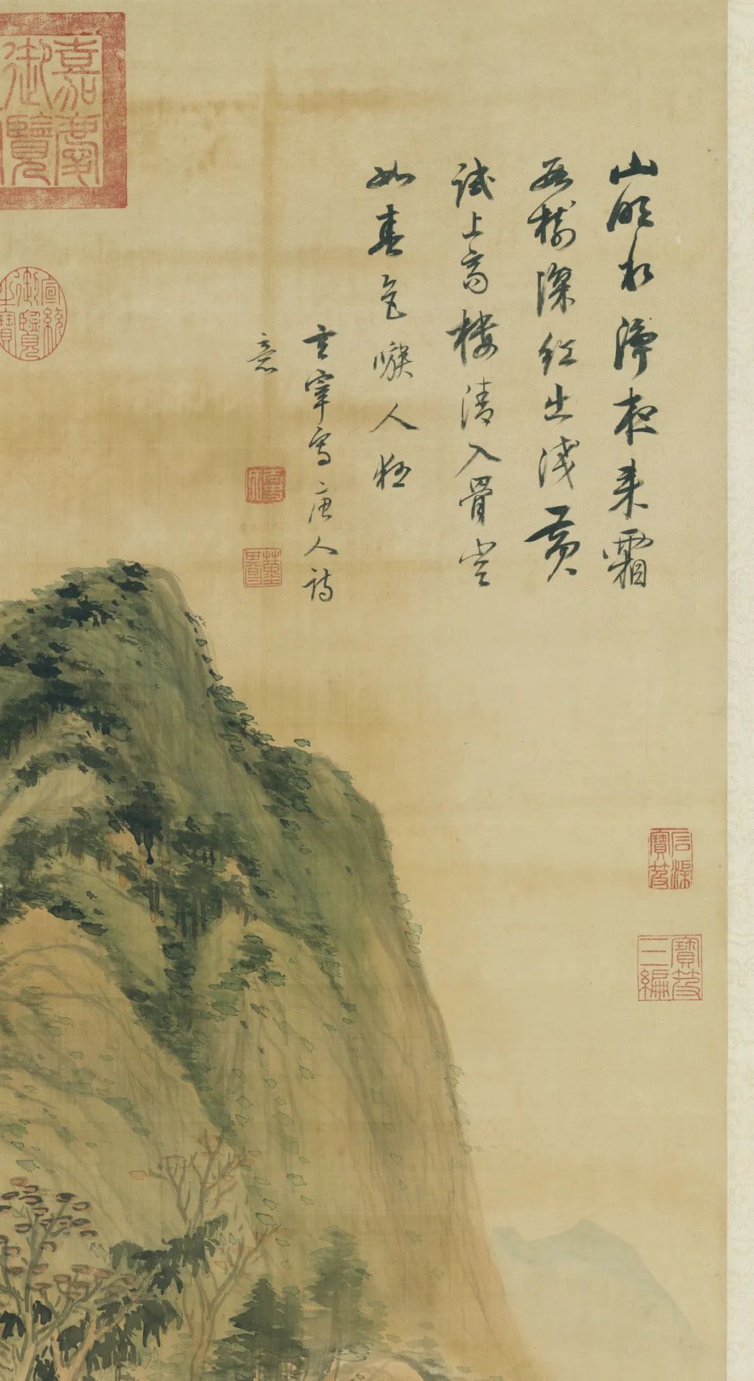 董其昌《霜林秋思圖》